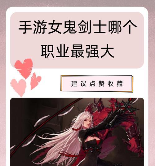 dnf主号选择哪个职业更有优势？各职业特点是什么？