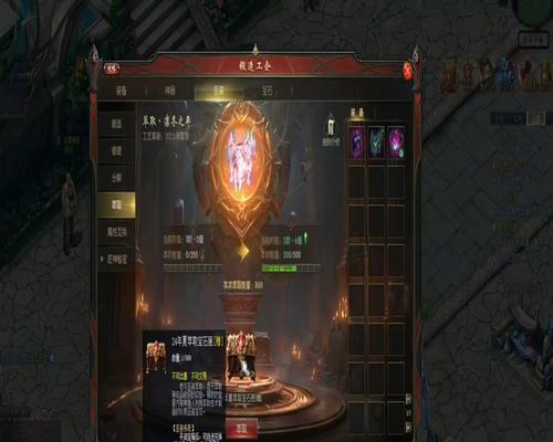魔域先锋区任务界面如何设置？有哪些功能选项？