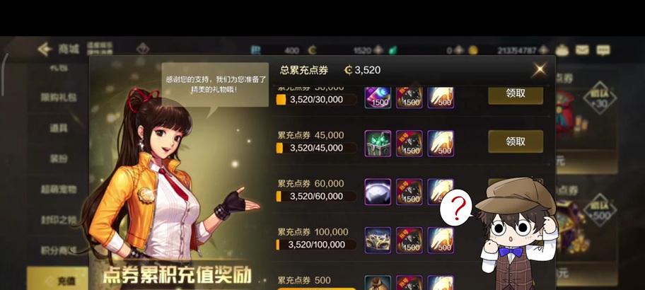 零充值如何在DNF中打造角色？