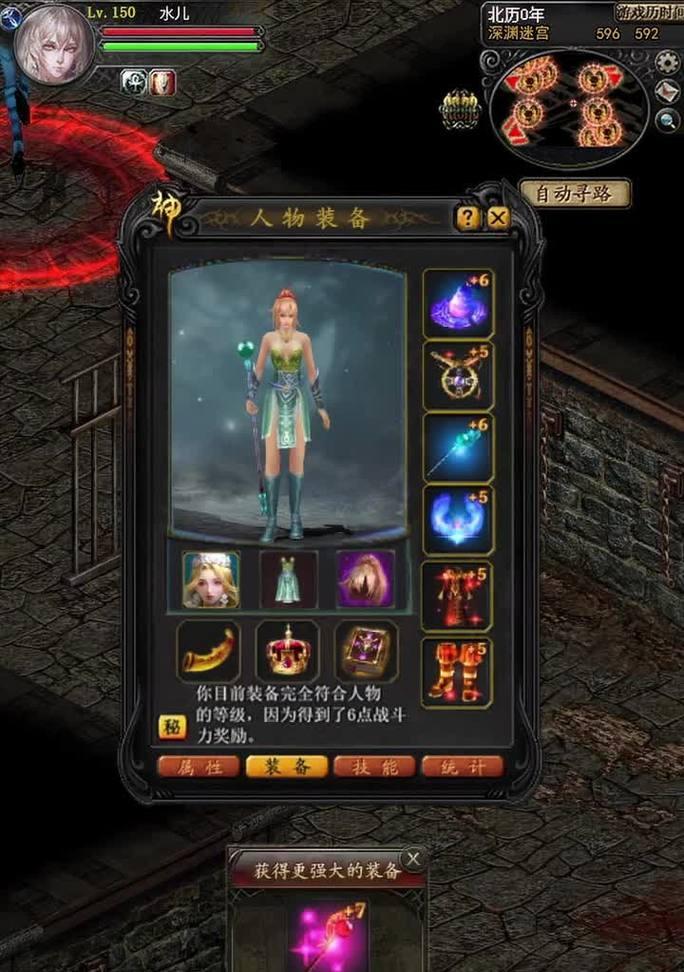 魔域宝宝30星后合成方法是什么？合成成功率如何？
