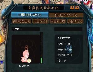 魔域宝宝30星后合成方法是什么？合成成功率如何？