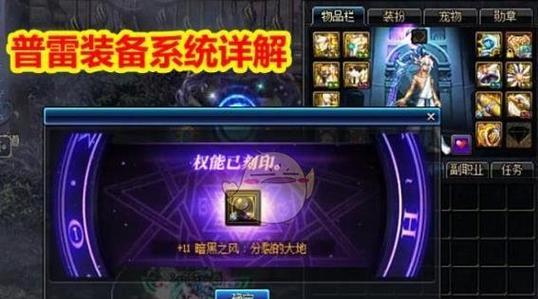 DNF刻印获取方法是什么？有什么作用？