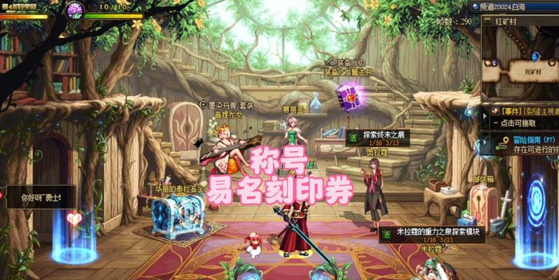 DNF刻印获取方法是什么？有什么作用？
