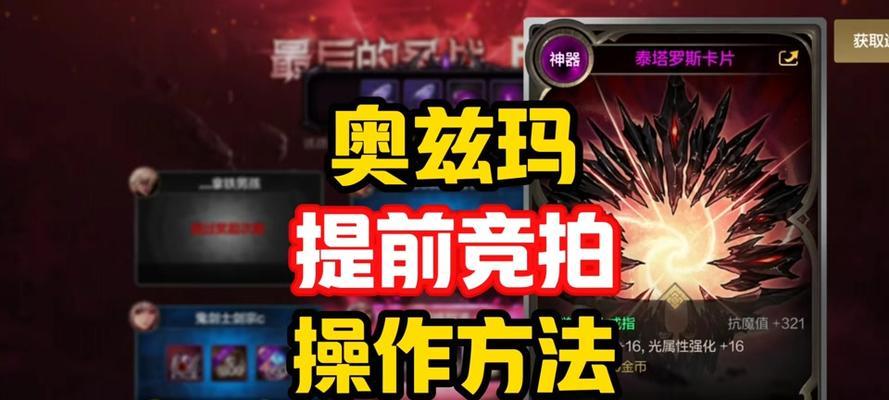 佣兵地下城退款流程是怎样的？