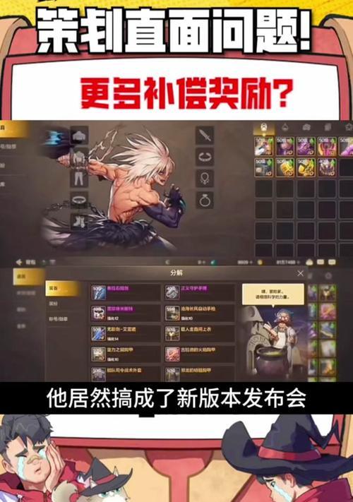佣兵地下城退款流程是怎样的？