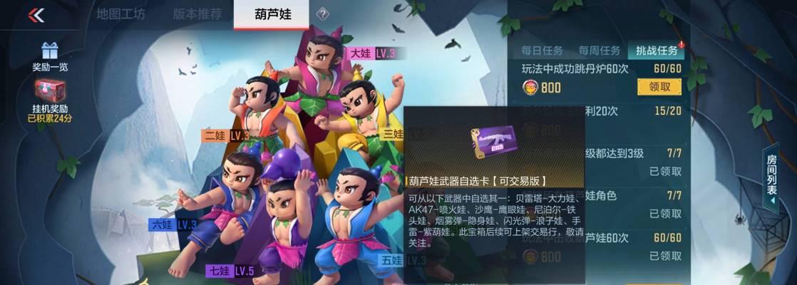 cf手游三国系列枪售价多少？如何定价？