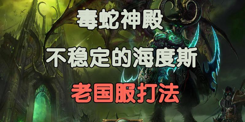 魔域灭世魔焰快速打法是什么？