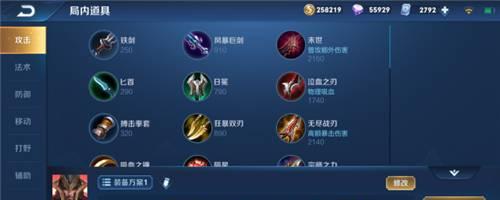魔域灭世魔焰快速打法是什么？