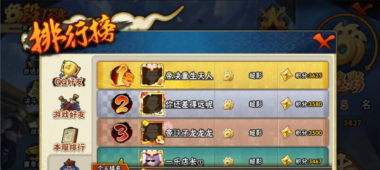 魔域灭世魔焰快速打法是什么？