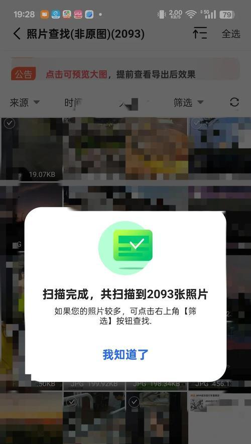 cf误删道具如何恢复？恢复误删道具的正确步骤是什么？