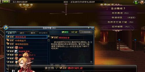 DNF黑色大地副本蝴蝶结打法指南？蝴蝶结有什么用途？