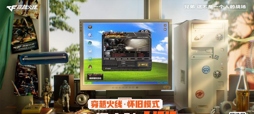 CF怎么没有蓄力了？是游戏更新还是设置问题？