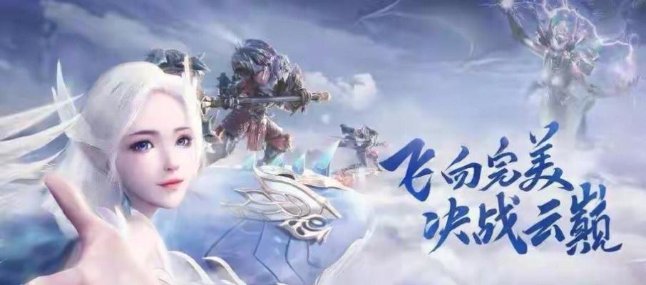完美世界手游449区何时开放？