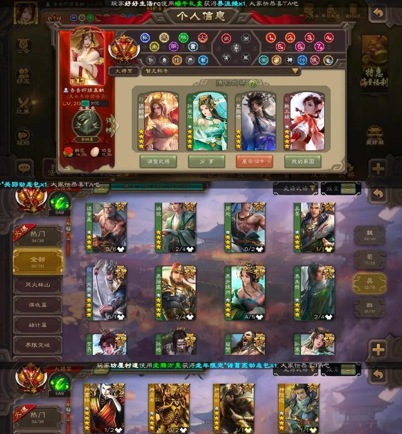 三国杀更新缓慢的原因是什么？