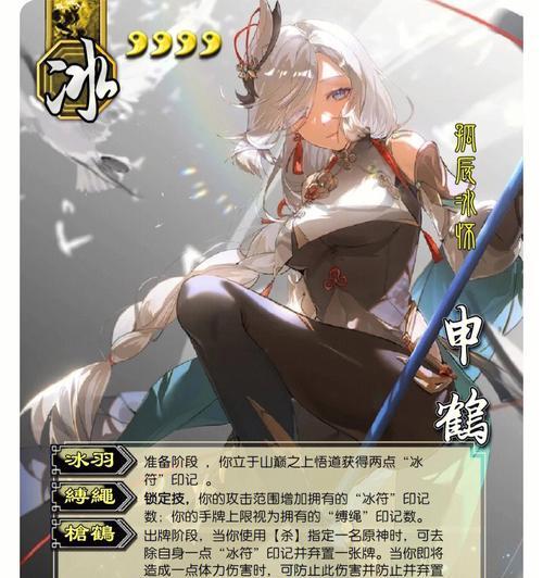 原神与三国杀联动的游戏有哪些？