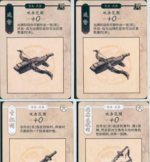 三国杀中归先技能具体是什么？如何正确使用归先技能？