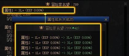 dnf成长契约的作用是什么？成长契约如何帮助角色成长？