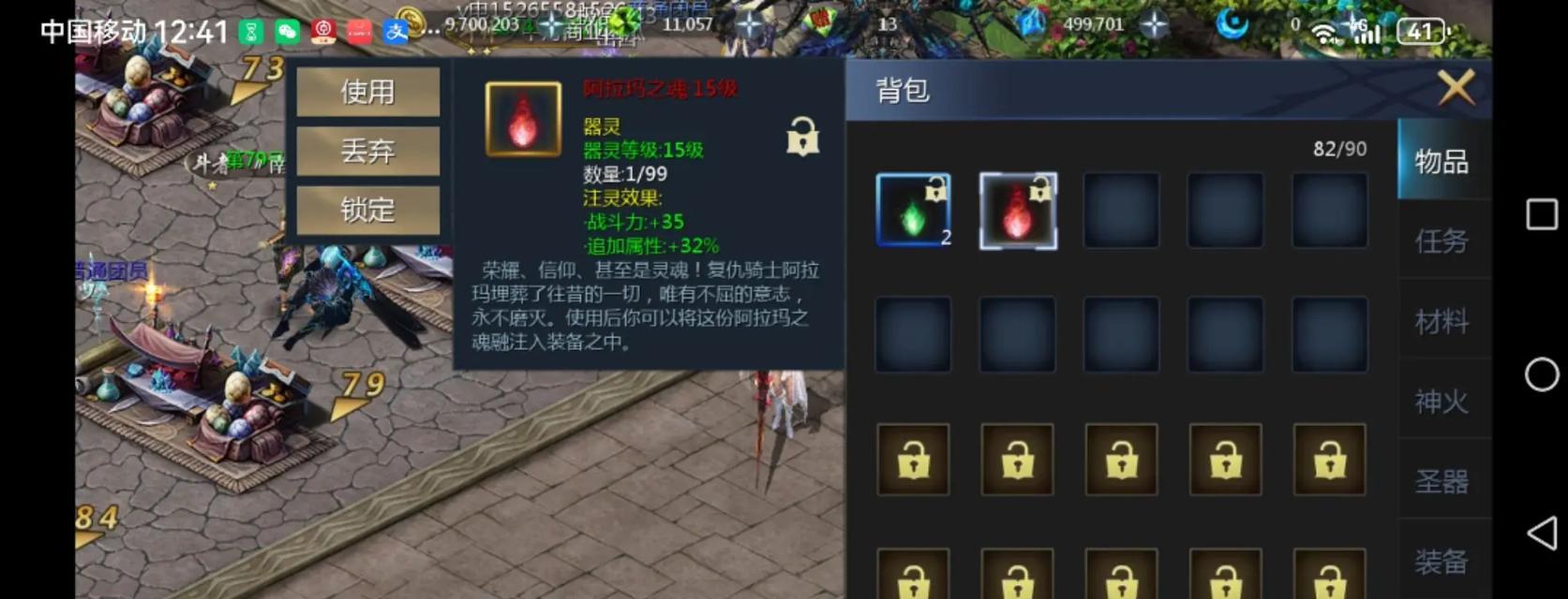 魔域匹夫爬炉子挑战技巧是什么？如何应对？