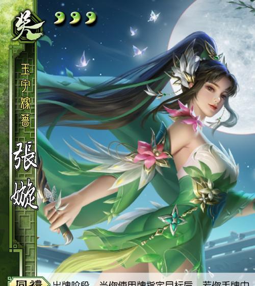 三国杀四象封印的用途是什么？如何正确使用？