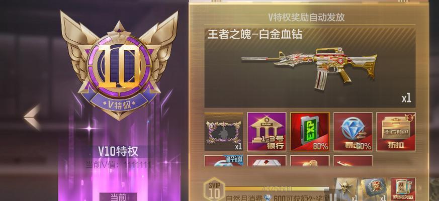 cf心动时刻购买流程是什么？购买后如何使用？