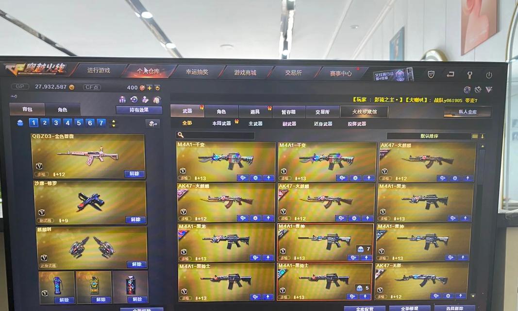 CF端游角色全收集需要多少费用？获取方法有哪些？