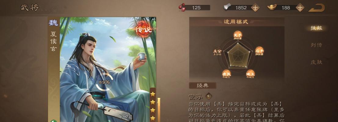 三国杀ol贵重皮肤购买途径有哪些？