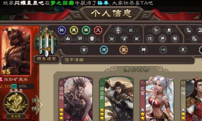 三国杀积分商城兑换物品有哪些？