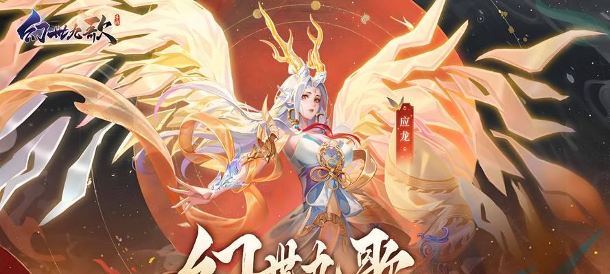 完美世界国际版战灵如何装备？装备战灵的步骤是什么？