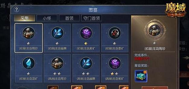 魔域口袋版怎么多开？多开操作的步骤和注意事项是什么？