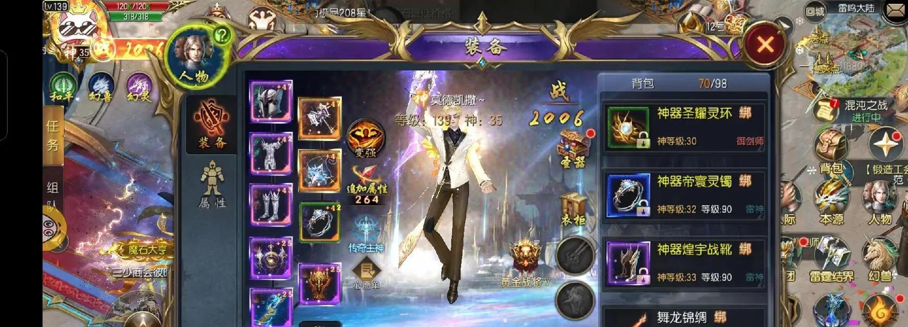 魔域口袋版怎么多开？多开操作的步骤和注意事项是什么？