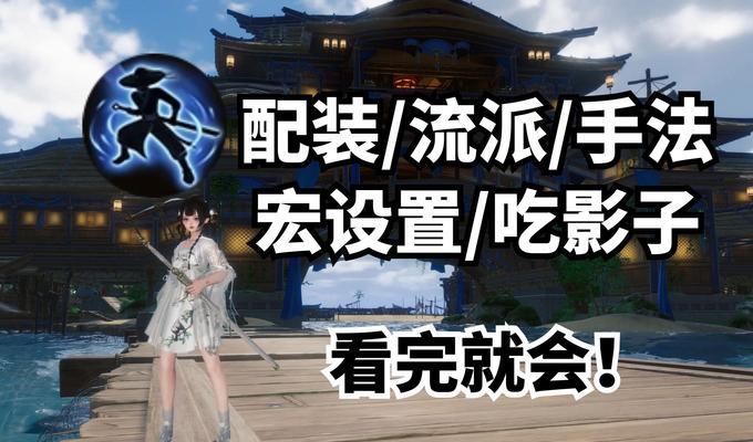 完美世界经典服刀剑武侠玩法是什么？如何快速上手？