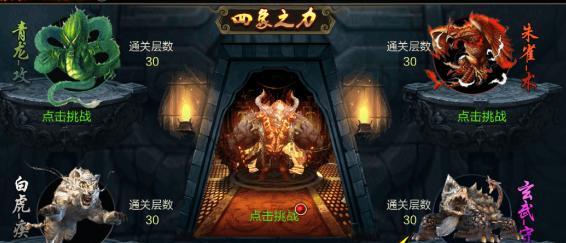 三郎玩地下城的评价如何？有哪些特色玩法？