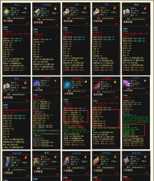 魔域中连击属于哪个职业的武器？特点是什么？