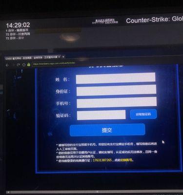 完美世界发来验证码怎么回事？验证码的正确处理方法是什么？