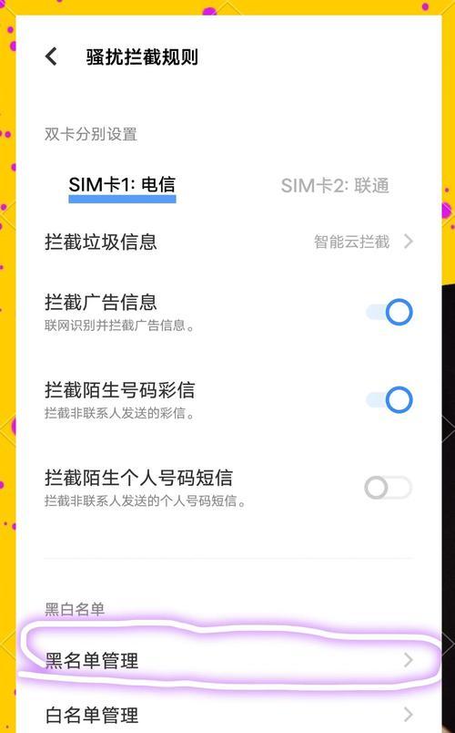 完美世界发来验证码怎么回事？验证码的正确处理方法是什么？