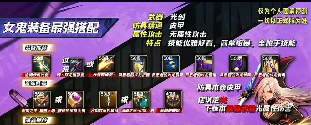 剑魂改版后元首如何选择武器？有哪些推荐？