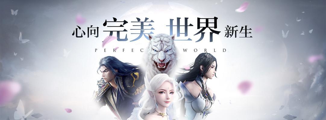 完美世界神夜登坛进入方法是什么？