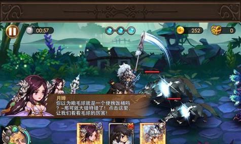 完美世界神夜登坛进入方法是什么？