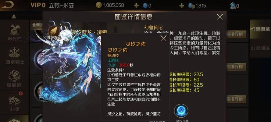 魔域战士如何增加暴击伤害？提升暴击的策略有哪些？