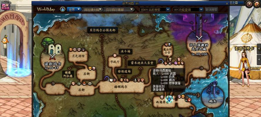 地下城转甲怎么操作？转甲流程是怎样的？