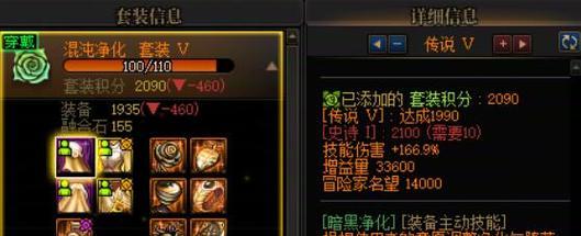 地下城贴膜罐子更换方法是什么？需要哪些材料？
