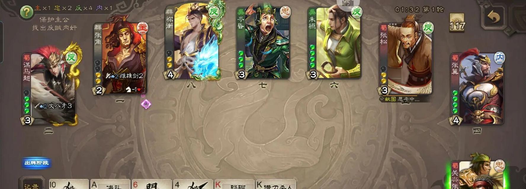三国杀游戏中如何触发加时赛？加时赛的规则是什么？