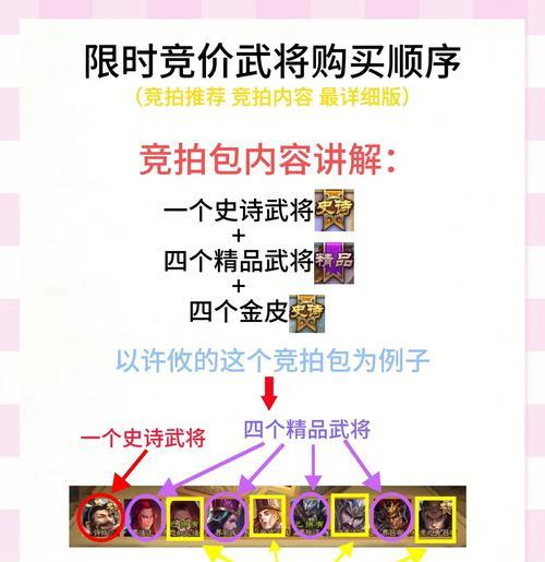 三国杀游戏中如何触发加时赛？加时赛的规则是什么？