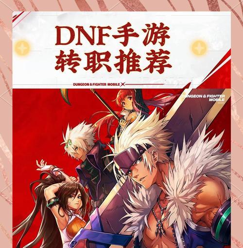 地下城手游鬼剑士宠物选择有哪些技巧？