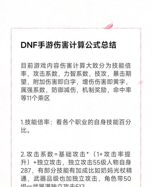 地下城中攻击触发几率是如何计算的？