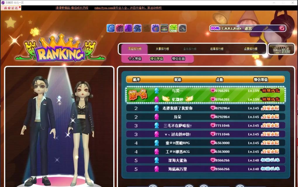 劲舞团二合一模式如何操作？操作技巧有哪些？