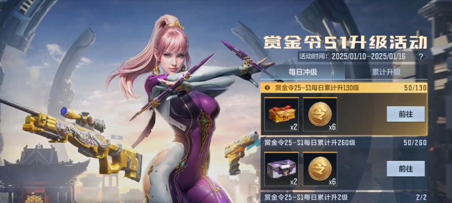 CF手游1400级需要多少费用？如何快速升级？