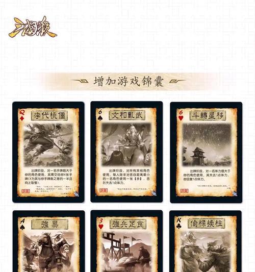 三国杀麒麟神牌的作用是什么？如何有效利用麒麟神牌？