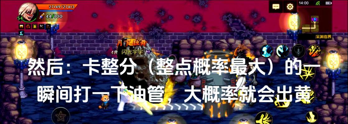 如何提升地下城深渊的爆率？