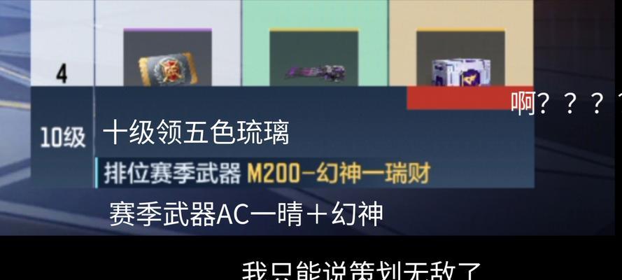 cf无色琉璃获取方法是什么？如何快速获得无色琉璃？